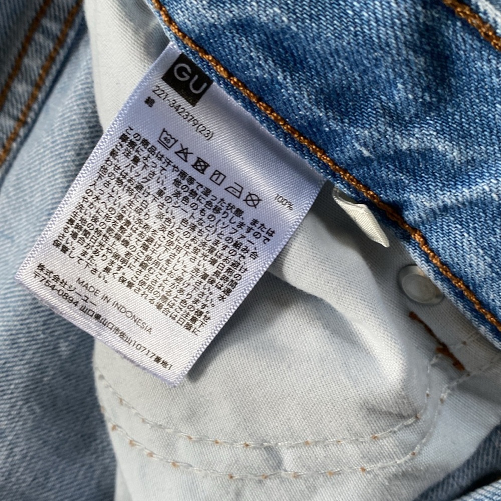 H&M Basic Blue Jeans - image 4